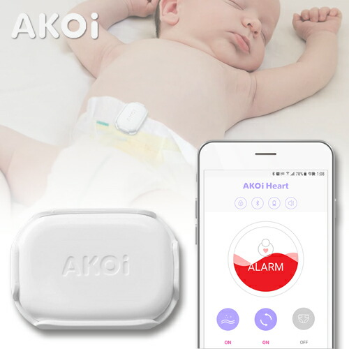 楽天市場】ベビーセンスホーム専用延長ケーブル （本体は別売りです