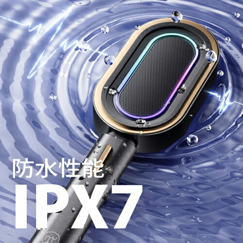 カラオケマイク搭載シャワーヘッド MeloShower メローシャワー IPX7