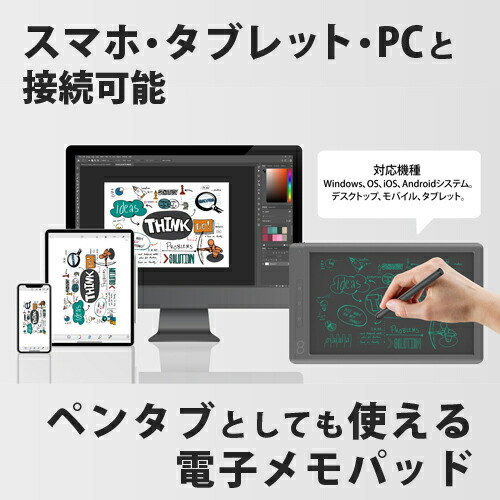 楽天市場 Oaxis Myfirst Sketch Book ブラックスマホ同期可能 電子パッド 10インチ フルグレインレザーカバー付属 ペンタブ 液晶タブレット タッチペン 筆圧感度 8192段階 Bonz楽天市場店