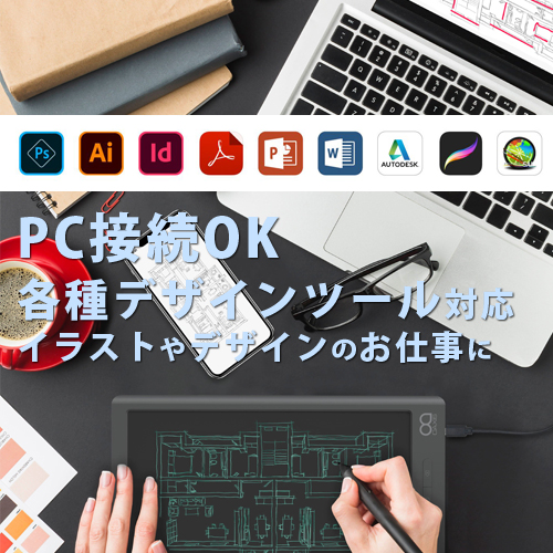 Oaxis Myfirst Sketch Book ペンタブ 電子パッド 液晶タブレット タッチペン Puレザーカバー付属 ホワイトスマホ同期可能 筆圧感度 8192段階 10インチ