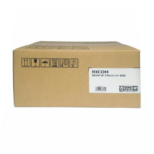 トナーカートリッジ リコー RICOH SP ドラムユニット 4500 純正品 512560 レーザートナーカートリッジ 3色入り 【代引き不可】