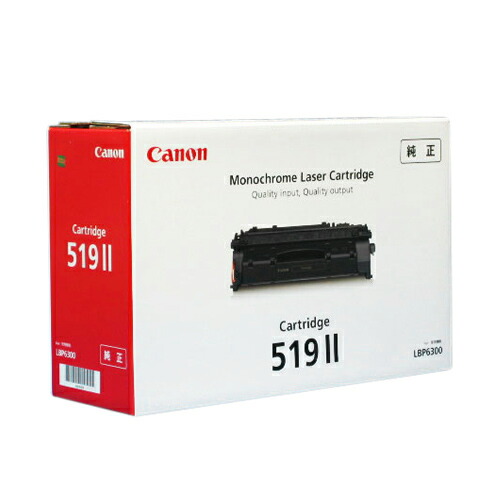 トナーカートリッジCANON キヤノン 519II 純然たる品CRG-519IIレーザートナーカートリッジ 加農砲【代引っ張ること不可】