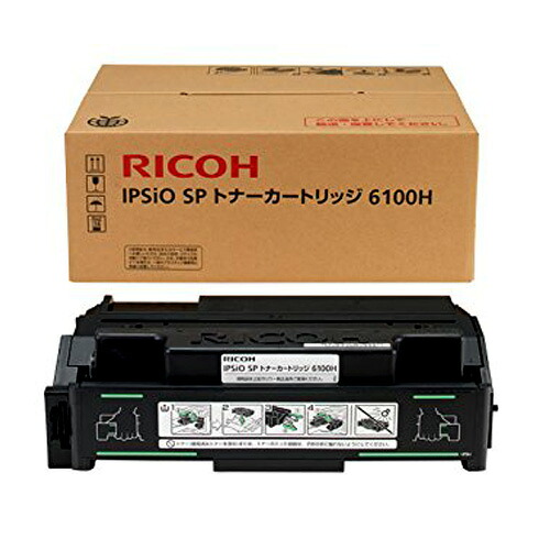 トナーカートリッジリコー RICOH SP 6100H 文句無し品レーザートナーカートリッジ【代引っ張ること不可】 トナー-パソコン・周辺機器