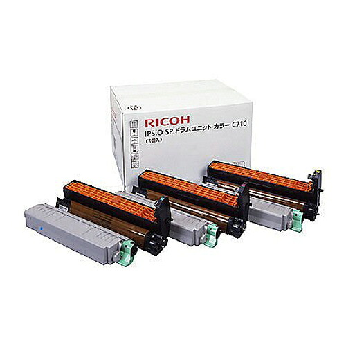 トナーカートリッジ リコー IPSIO SP C710 純正品 ドラムユニット カラー 3色入り RICOH 【代引き不可】