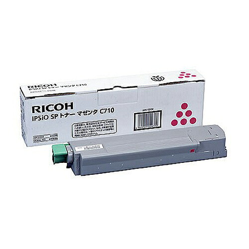 トナーカートリッジ リコー IPSIO SP C710 マゼンタ 純正品 レーザートナーカートリッジ RICOH 【代引き不可】