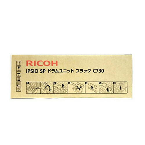 トナーカートリッジ リコー RICOH SP ドラムユニット ブラック C730 純正品 レーザートナーカートリッジ 【代引き不可】