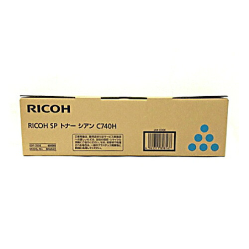 トナーカートリッジ リコー RICOH SP C740H シアン 純正品 レーザートナーカートリッジ 【代引き不可】