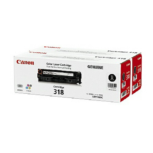 至高 トナーカートリッジCANON キヤノン 318VP ブラック 純正品CRG