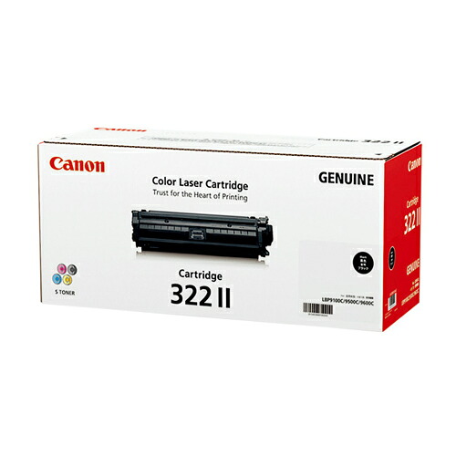 トナーカートリッジ CANON キヤノン 322II ブラック 純正品 CRG-322IIBLK レーザートナーカートリッジ キャノン 【代引き不可】