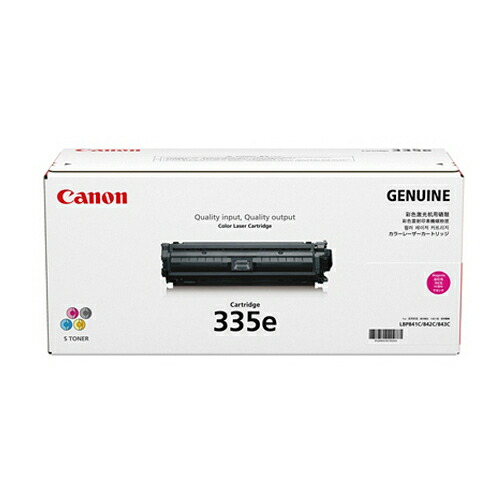キヤノン（キャノン） 純正トナー カートリッジ335e CRG-335ECYN シアン 楽天市場】トナーカートリッジCANON キヤノン 335e シアン 純正品CRG