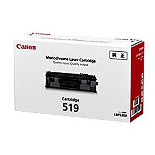 トナーカートリッジCANON キヤノン 519 純然たる品CRG-519レーザートナーカートリッジ 加農砲【代引っ張ること不可】