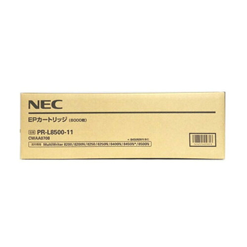 トナーカートリッジNEC PR-L8500-11 純正品EPカートリッジ 【代引き不可】｜BONZ店