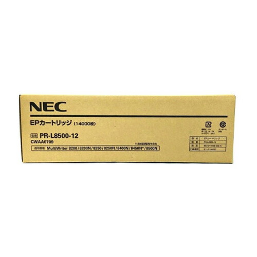 トナーカートリッジNEC PR-L8500-12 純然たる品EP薬莢 【代引っ張ること不可】