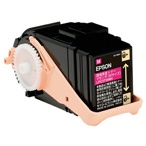 トナーカートリッジエプソン LPC3T35MV マゼンタ 純正品環境推進トナーカートリッジ【代引き不可】