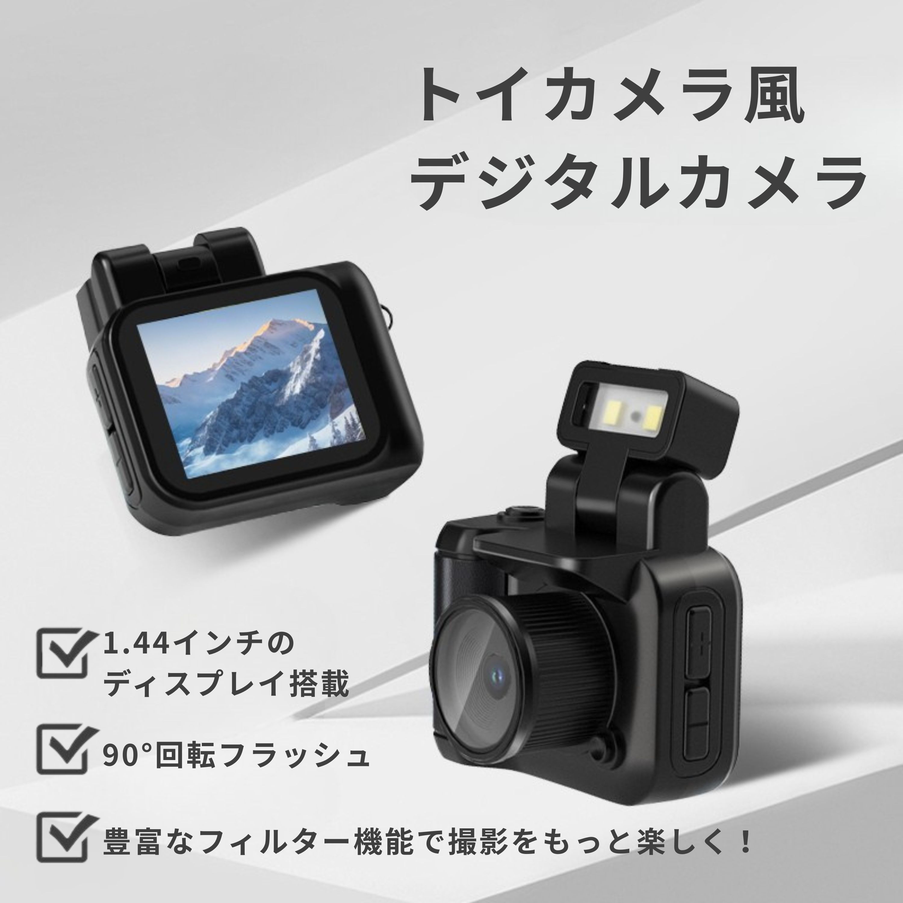 Gee-NanoFlash フラッシュ付きトイカメラ バックアップバッテリー搭載 動画撮影対応 小型 軽量 プレゼント おしゃれ ミニカメラ レトロ風 ギフト用 microSD対応 ブラック ホワイト