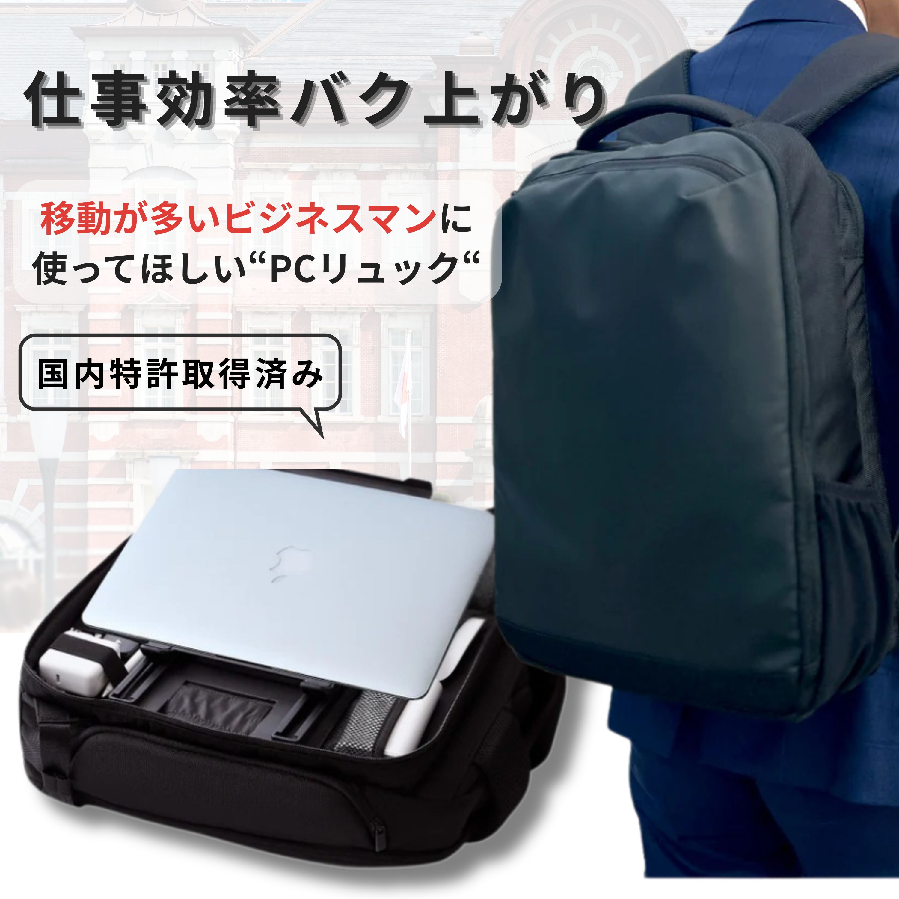四次元かばん HACK多機能ビジネスリュック 大容量 PC収納 軽量 防水卓上 出張 通勤 旅行 USBポート A4対応 仕事効率メンズ レディース ブラック画像
