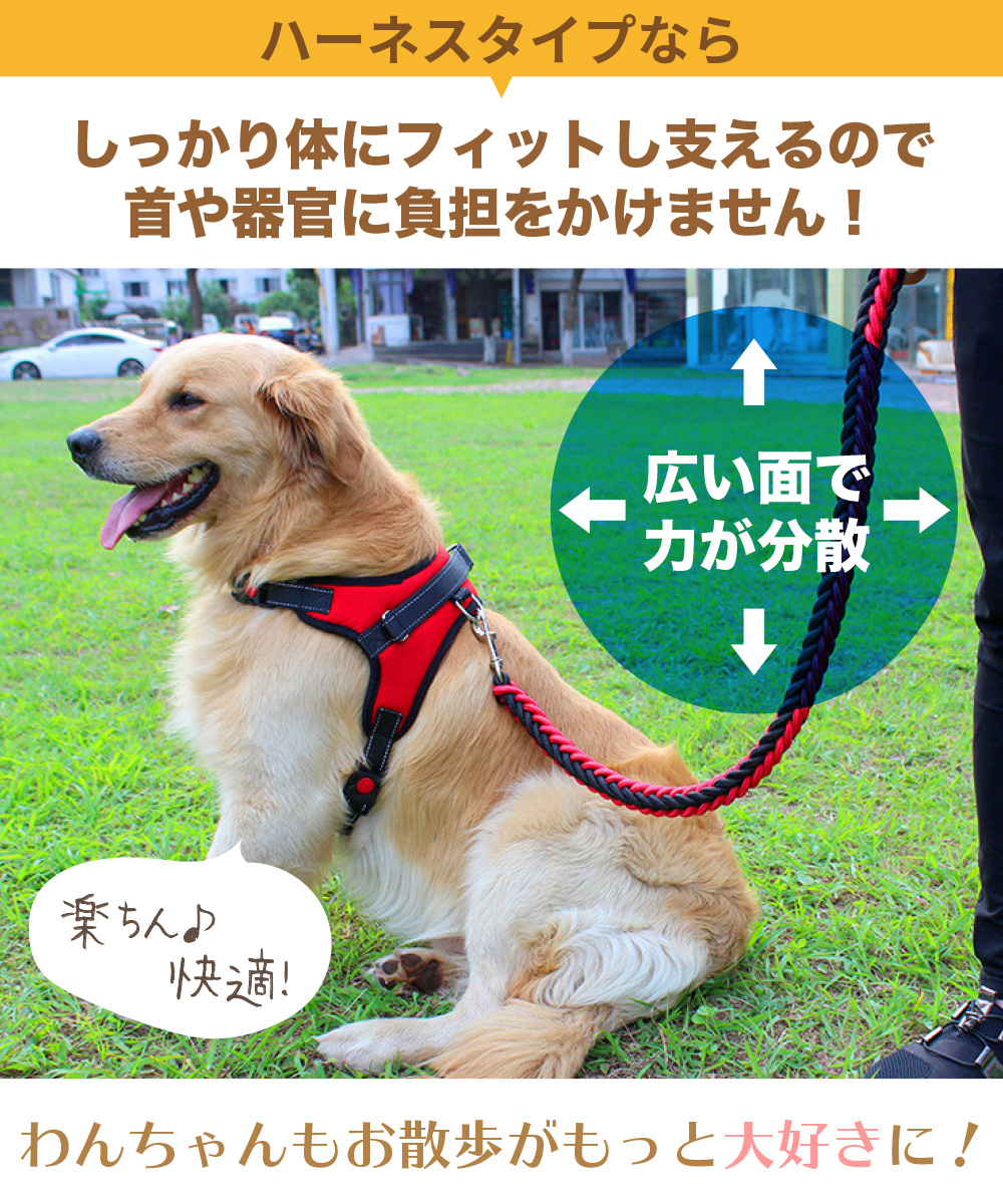 楽天市場 ハーネス 犬 大型犬 中型犬 小型犬 犬用 犬具 胴輪 散歩 お出かけ ペット 簡単 調整可能 おしゃれ かわいい 通気性 ゴールデン ラブラドール パグ シーズートイプードル Booberg 楽天市場店