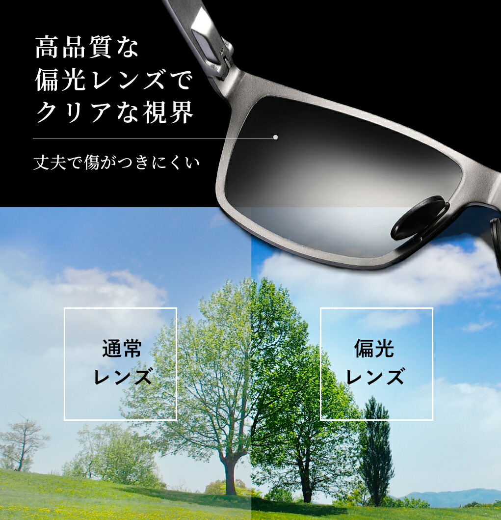 楽天市場 あす楽 土日祝も発送 サングラス 偏光 メンズ メタル おしゃれ ブラック ガンメタ ブラウン シルバー ケース付き 最新 運動会 釣り ドライブ スポーツ ジョギング 送料無料 Booberg 楽天市場店