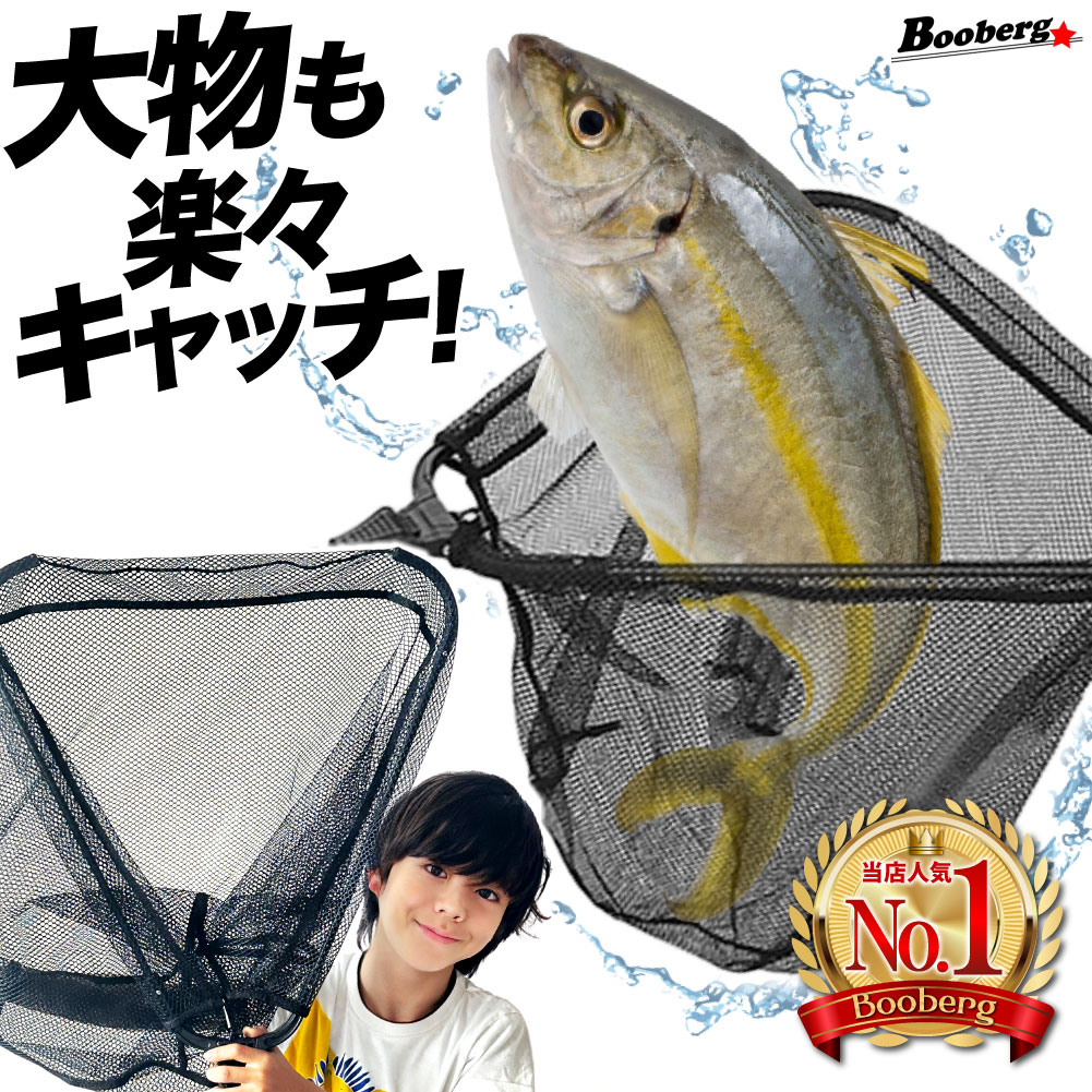 楽天市場】今だけ20％OFF！9/11終了 【在庫限り】 釣具 三角