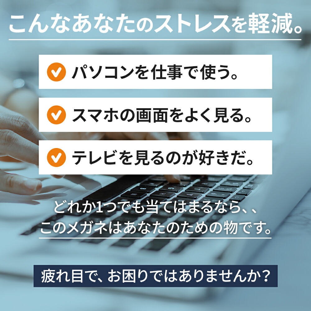 楽天ランキング１位受賞 送料無料限定セール中 パソコンメガネ Pcメガネ ブルーライトカット Jis検査済 ブルーライト 眼鏡 度なし レディース メンズ スクエア あす楽 クリア 軽量 伊達メガネ ブラウン 軽い ブルー 送料無料 ブラック 土日祝も発送 おしゃれ