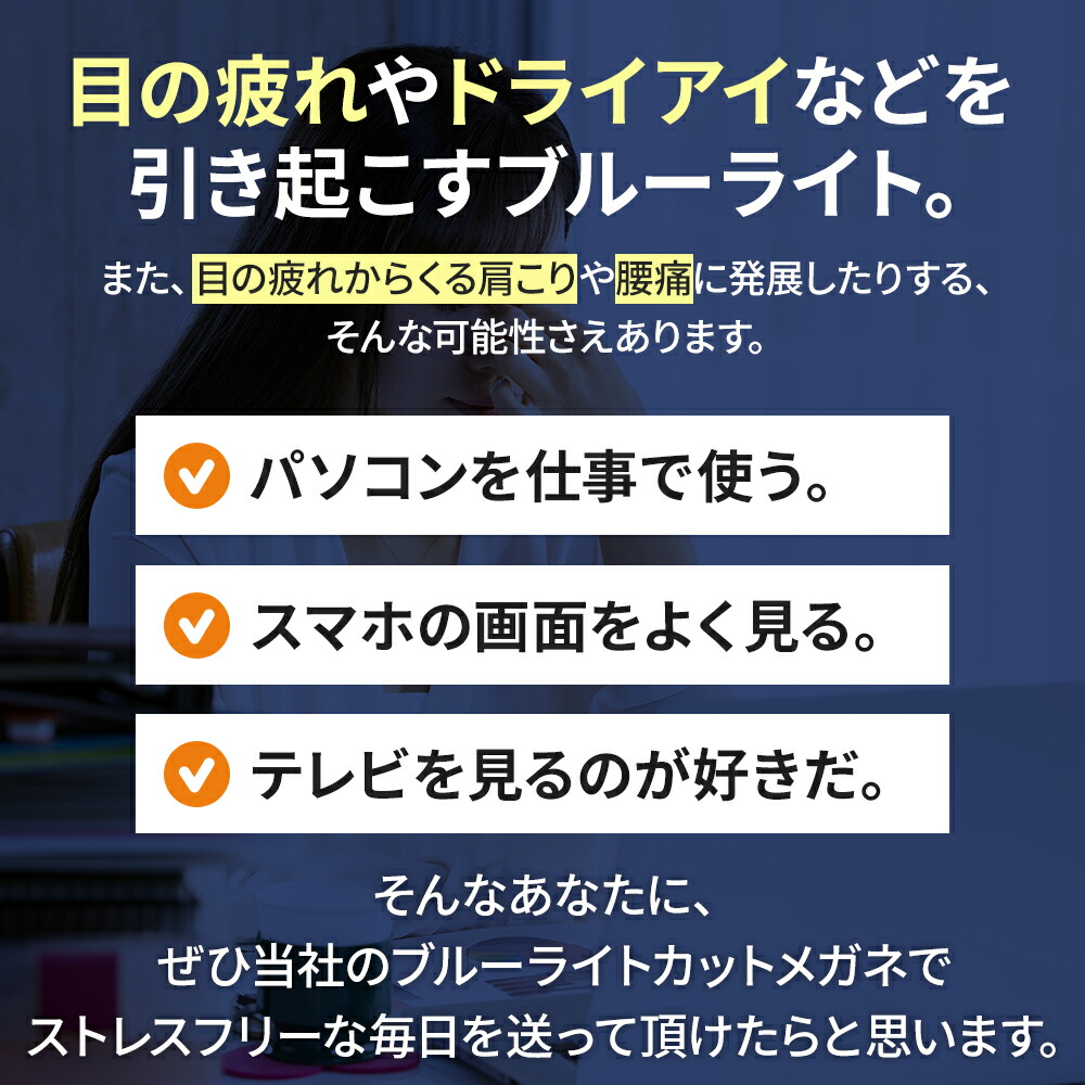 楽天ランキング1位受賞 送料無料限定セール中 パソコンメガネ PCメガネ ブルーライトカット JIS検査済 ブルーライト 眼鏡 度なし レディース メンズ スクエア あす楽 クリア 軽量 伊達メガネ ブラウン 軽い ブルー 送料無料 ブラック 土日祝も発送 おしゃれ 楽天ランキング1位受賞 送料無料限定セール中 パソコンメガネ PCメガネ ブルーライトカット JIS検査済 ブルーライト 眼鏡 度なし レディース メンズ スクエア あす楽 クリア 軽量 伊達メガネ ブラウン 軽い ブルー 送料無料 ブラック 土日祝も発送 おしゃれ