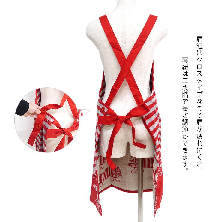 リサラーソン マイキー エプロン タオル生地 X型 クロスエプロン 厚手 かわいい キュート ボーダー Lisa Larson クロスバッグ 北欧 北欧テイスト リサ ラーソン Lisalarson コットン100 綿100 キッチンエプロン Butlerchimneys Com