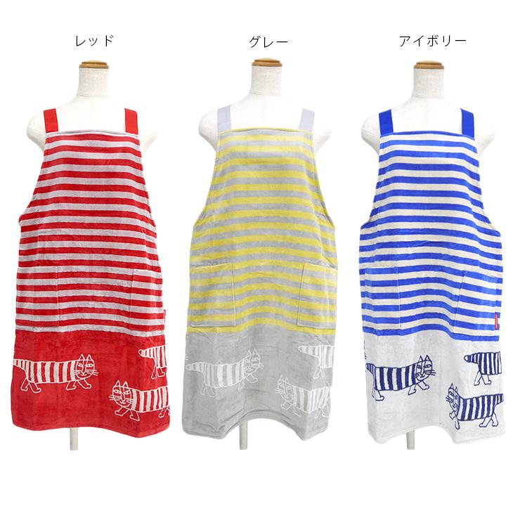 リサラーソン マイキー エプロン タオル生地 X型 クロスエプロン 厚手 かわいい キュート ボーダー Lisa Larson クロスバッグ 北欧 北欧テイスト リサ ラーソン Lisalarson コットン100 綿100 キッチンエプロン Butlerchimneys Com