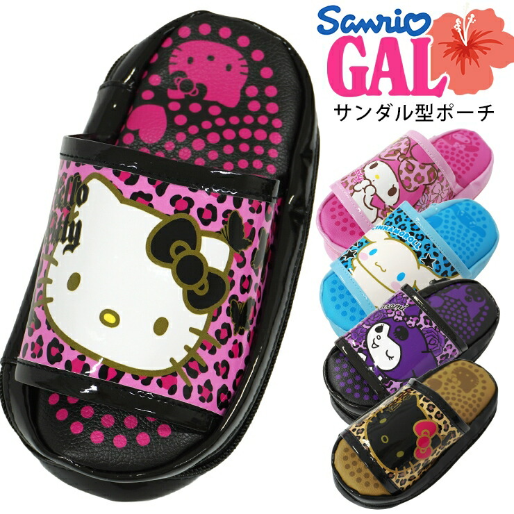 楽天市場】ハローキティ サンダル型マルチポーチ 小物入れ ペンケース