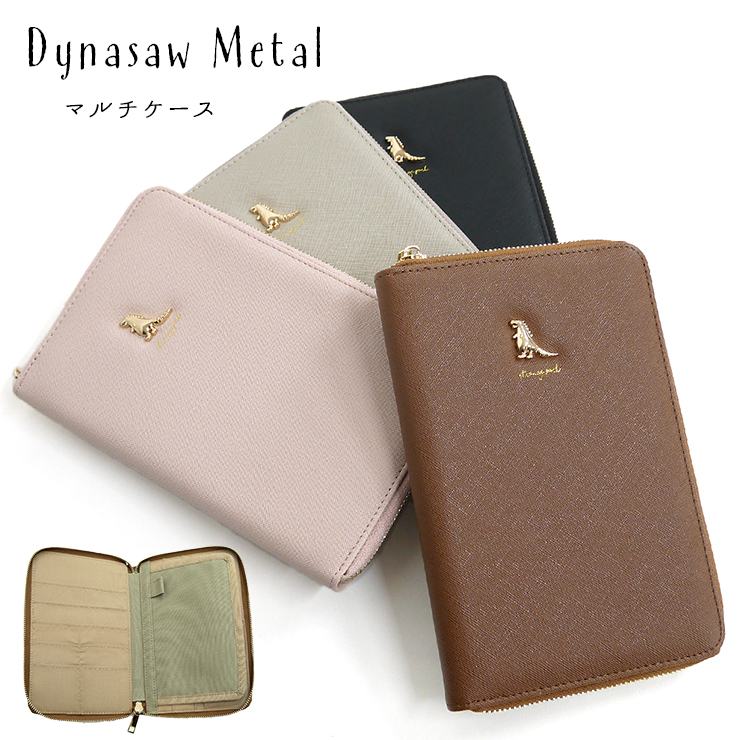 市場 マルチケース シュール 通院ケース 恐竜 ダイナソーメタルマルチケース かわいい 母子手帳ケース 通帳ケース