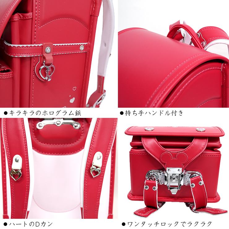 ランドセル 女の子 ワンタッチロック 箔押しエンボス 箔押し 軽量 Disney 軽い ディズニー ミニーマウス シンプル 人工皮革 対応