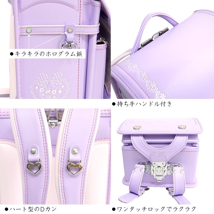 きらきらな箔押しプリントがかわいい♪ぼんぼんりぼんのとってもかわいいランドセルが登場です。軽い・丈夫・お手入れ簡単の人工皮革である帝人コードレを使用、安心して6年間お使いいただけます。