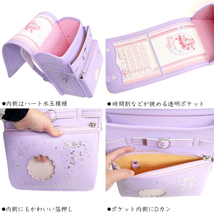 きらきらな箔押しプリントがかわいい♪ぼんぼんりぼんのとってもかわいいランドセルが登場です。軽い・丈夫・お手入れ簡単の人工皮革である帝人コードレを使用、安心して6年間お使いいただけます。