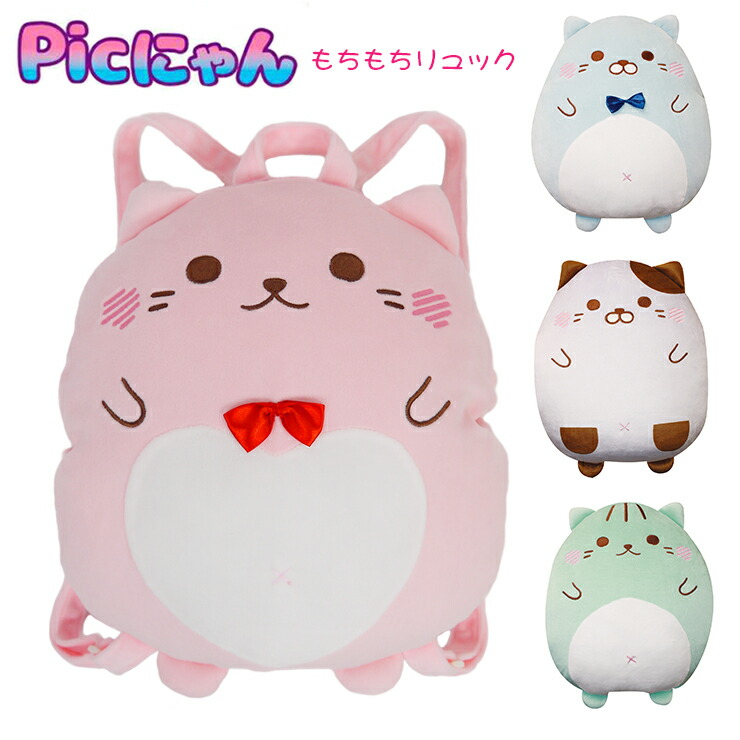 ☆新品 Pusheen ジュースパック型ぬいぐるみ 楽天市場】Pusheen the Cat プシーン リール付きパスケース