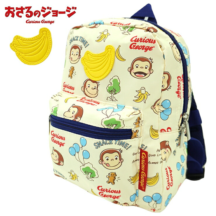楽天市場】ミミッキュ ぬいぐるみリュック ポケモン
