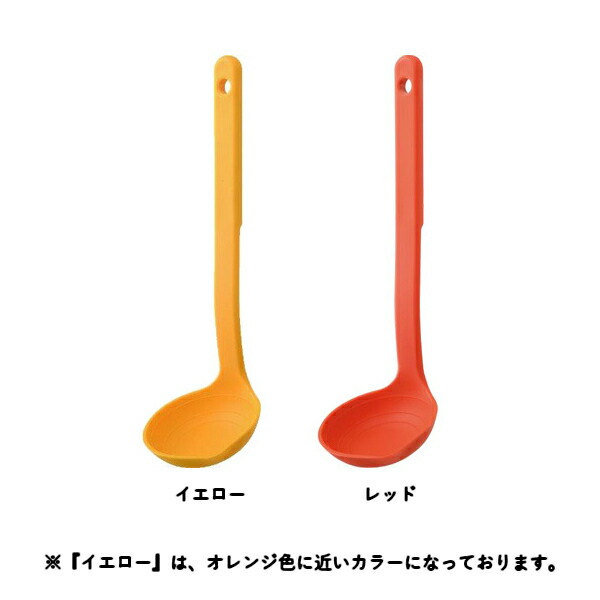 楽天市場】きれいにすくえる計量お玉 marna キッチンツール レードル