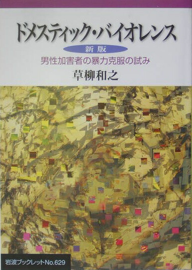 �ɥ᥹�ƥ��å����Х�����������ó��Ԥ�˽�Ϲ����λ�ߡʴ��ȥ֥å���å�629��[������Ƿ]