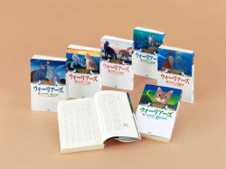 楽天市場】ウォーリアーズ 第3期 6巻セット／エリン・ハンター【3000円