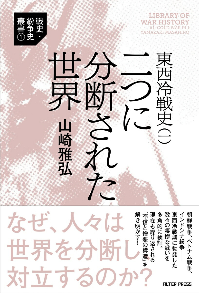 ˡʰĤʬǤ줿ˡʶѽ11[]
