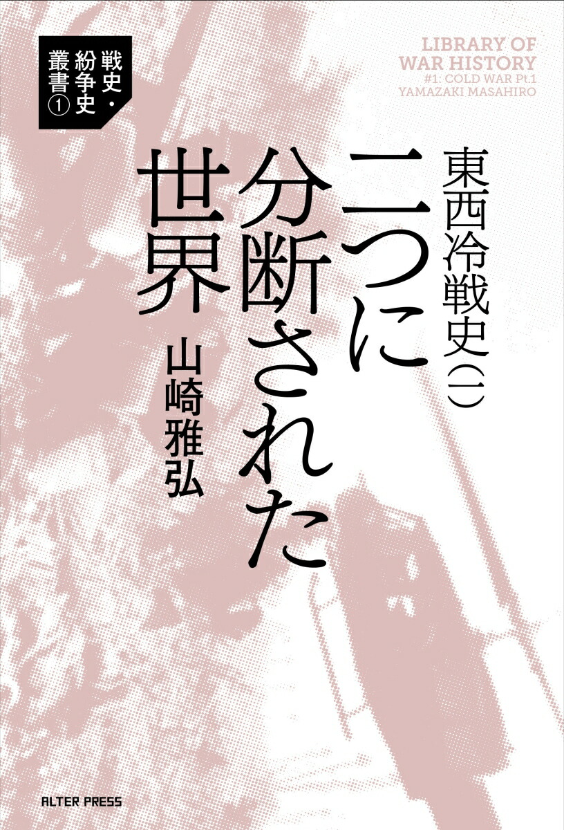 ˡʰĤʬǤ줿ˡʶѽ11[]