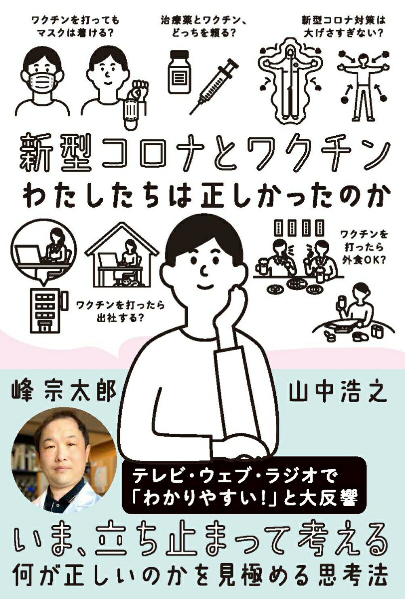 ʤȥ說錄äΤ[Ϻ]