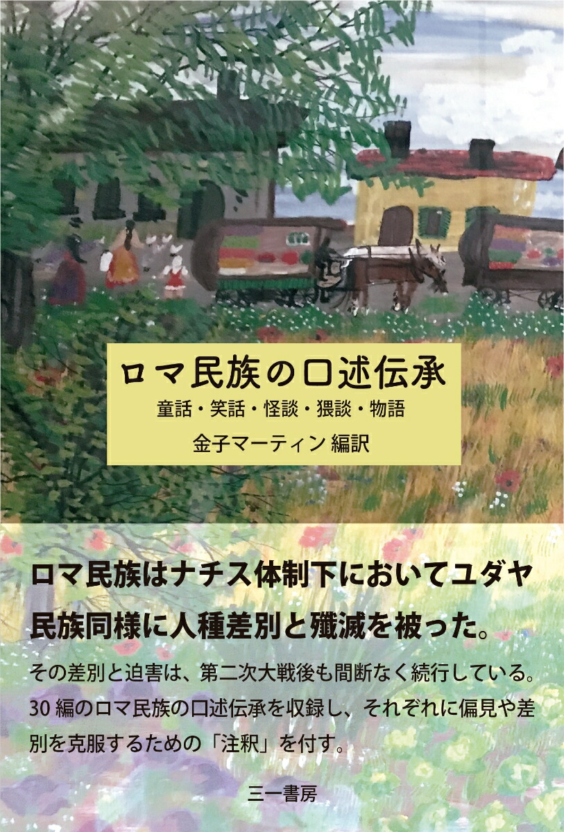 ����̱²�θ�������Ƹ�á����á����̡����̡�ʪ��[��ҥޡ��ƥ���]