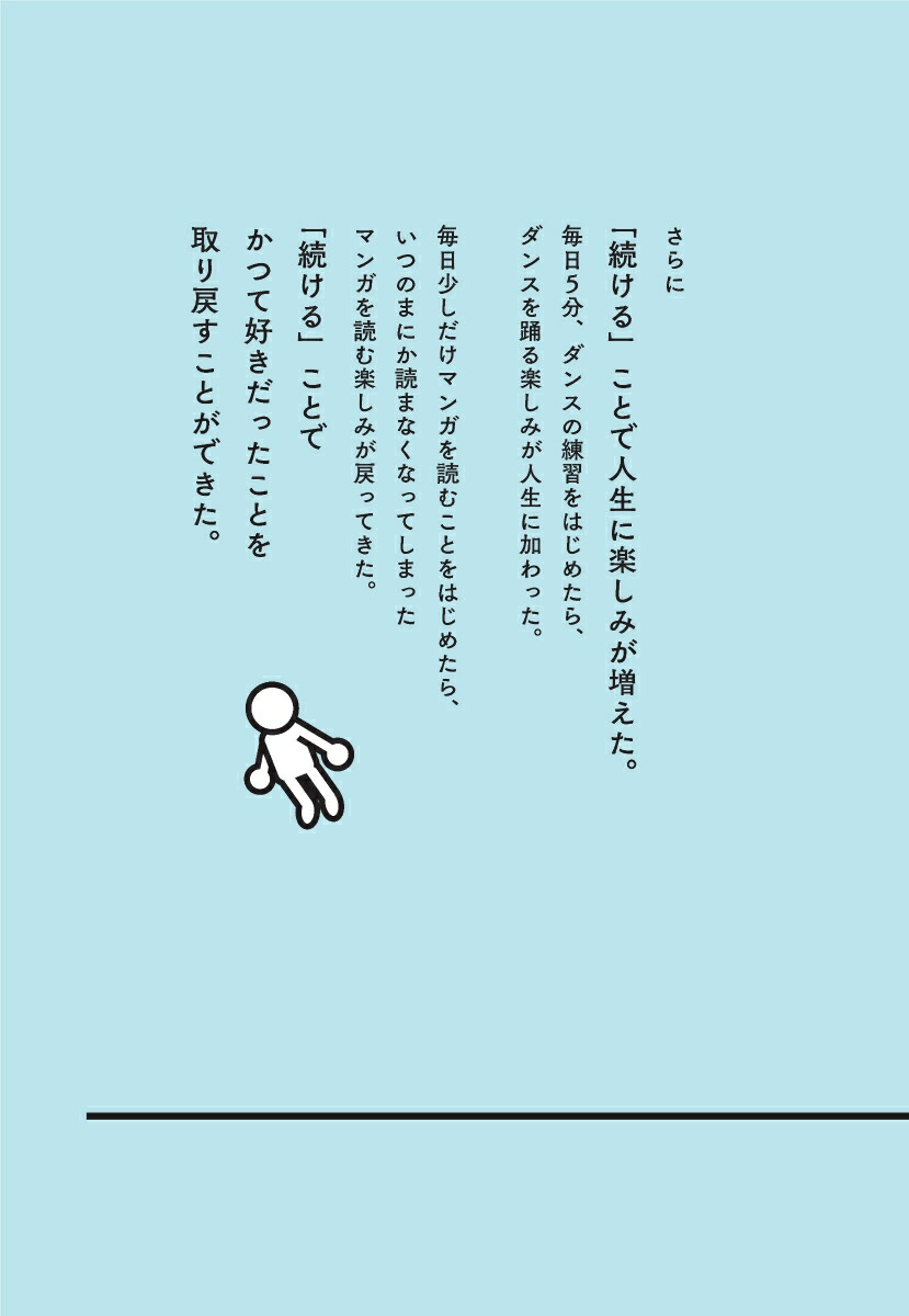 �֤�ꤿ�����ȡפ�֤��٤����ȡפ������Ǥ��롪³����׹�[��忷Ȭ]