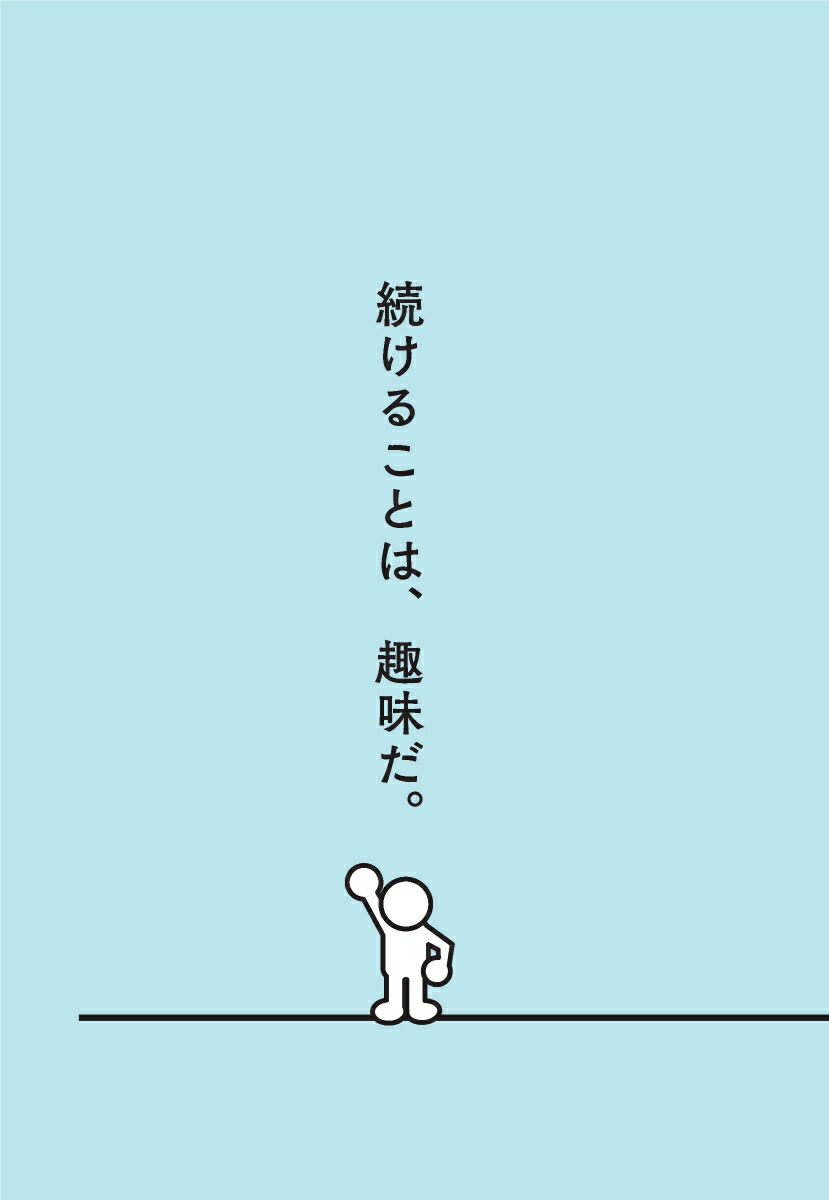 �֤�ꤿ�����ȡפ�֤��٤����ȡפ������Ǥ��롪³����׹�[��忷Ȭ]