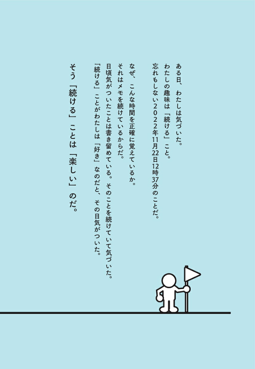 �֤�ꤿ�����ȡפ�֤��٤����ȡפ������Ǥ��롪³����׹�[��忷Ȭ]