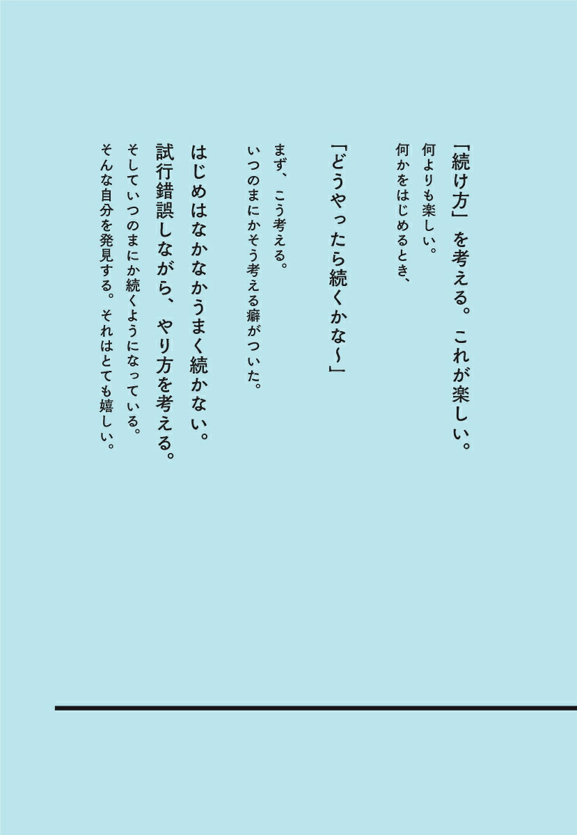 �֤�ꤿ�����ȡפ�֤��٤����ȡפ������Ǥ��롪³����׹�[��忷Ȭ]