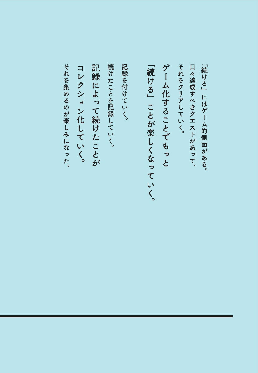 �֤�ꤿ�����ȡפ�֤��٤����ȡפ������Ǥ��롪³����׹�[��忷Ȭ]