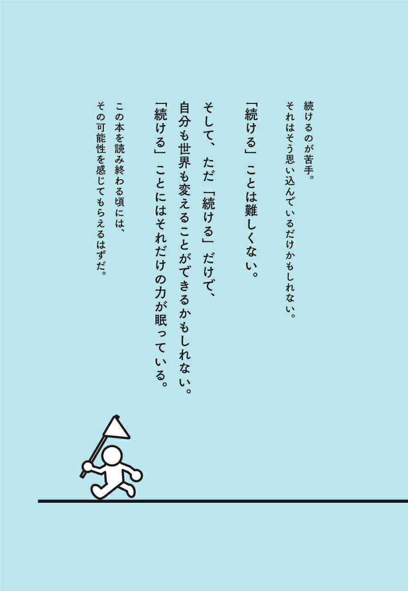 �֤�ꤿ�����ȡפ�֤��٤����ȡפ������Ǥ��롪³����׹�[��忷Ȭ]