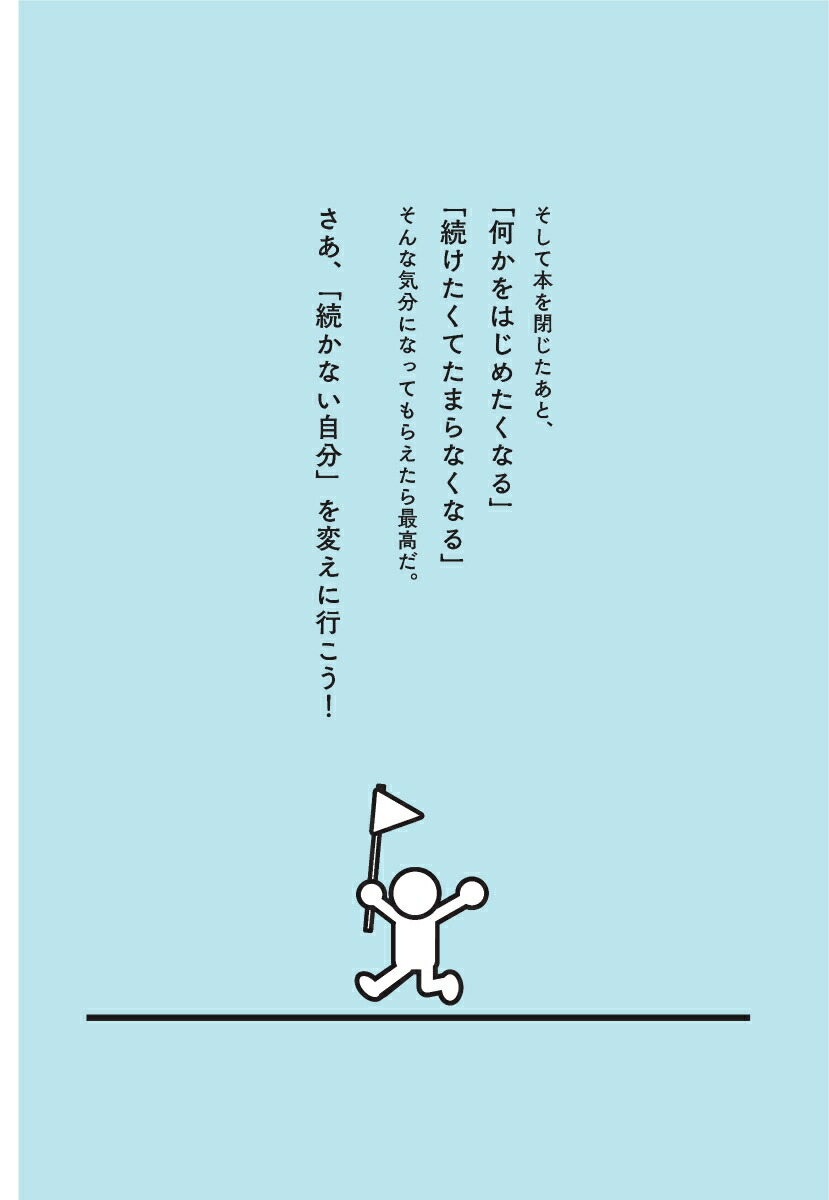 �֤�ꤿ�����ȡפ�֤��٤����ȡפ������Ǥ��롪³����׹�[��忷Ȭ]