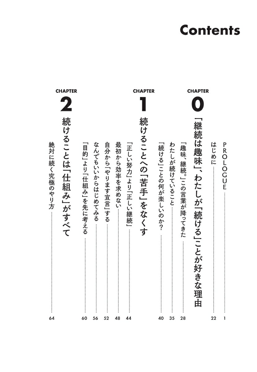 �֤�ꤿ�����ȡפ�֤��٤����ȡפ������Ǥ��롪³����׹�[��忷Ȭ]