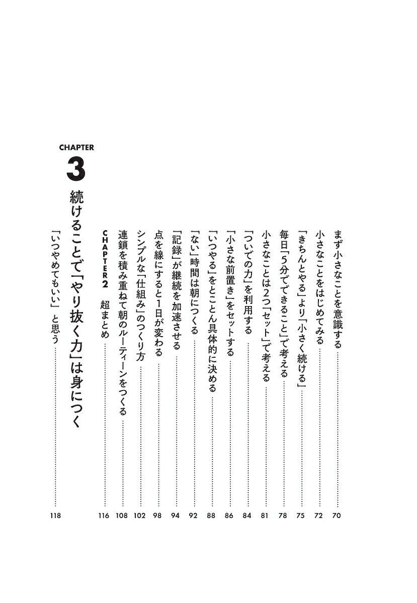 �֤�ꤿ�����ȡפ�֤��٤����ȡפ������Ǥ��롪³����׹�[��忷Ȭ]